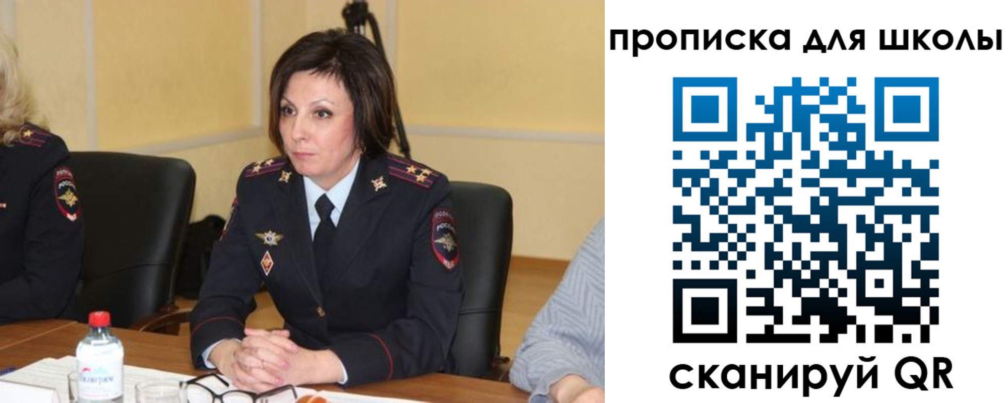 временная регистрация гарантия в Волжске